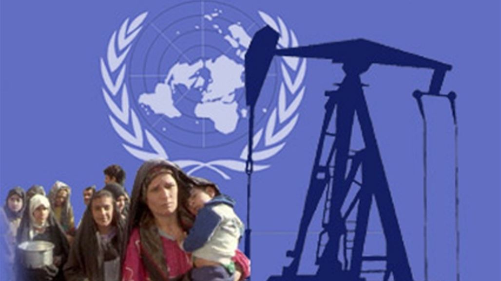 فرنسا تدين "توتال" في قضية "النفط مقابل الغذاء" بالعراق