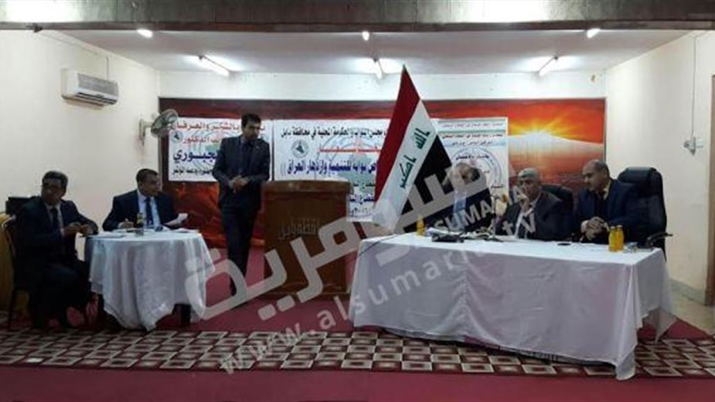 انعقاد مؤتمر القطاع النفطي العراقي الخاص مع المستثمرين لمنطقة الفرات الأوسط