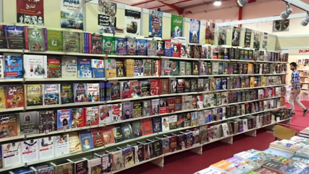 إفتتاح معرض للكتب الإيرانية في أربيل
