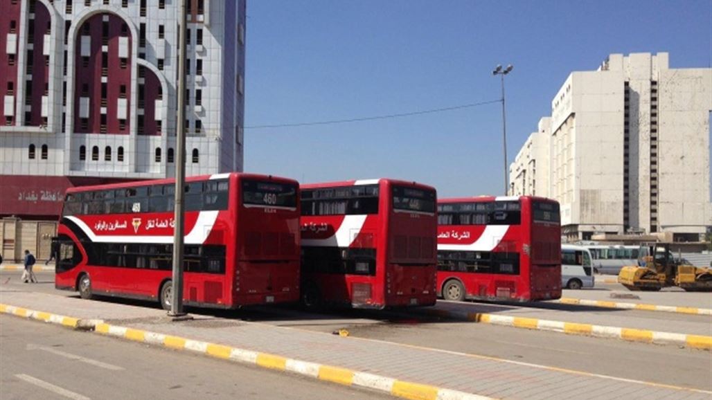 افتتاح ساحة الميدان ببغداد وتشغيل خمسة خطوط لنقل الركاب