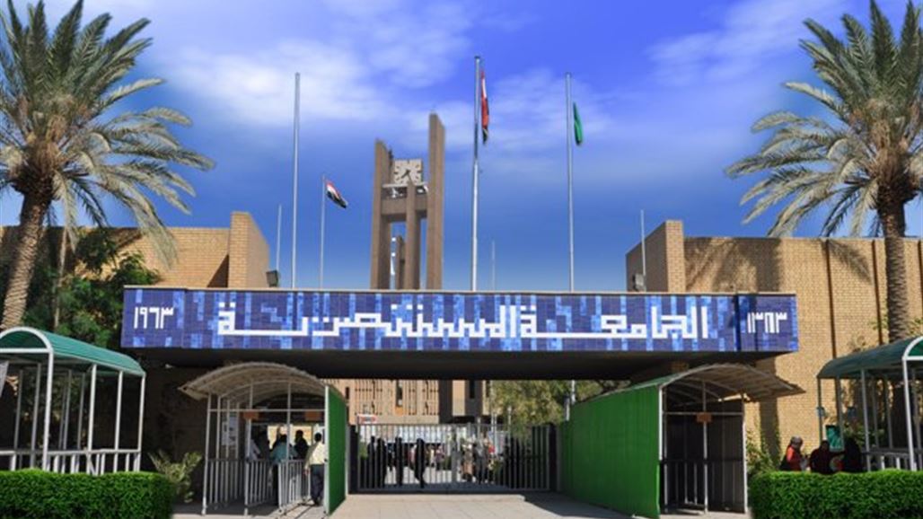 العشرات من طلبة الجامعة المستنصرية يتظاهرون للمطالبة باقالة الشهرستاني