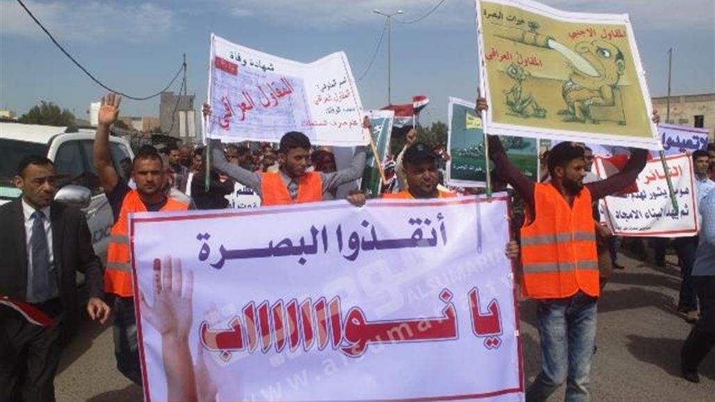 عشرات المقاولين يتظاهرون قرب ديوان محافظة البصرة للمطالبة بديون شركاتهم