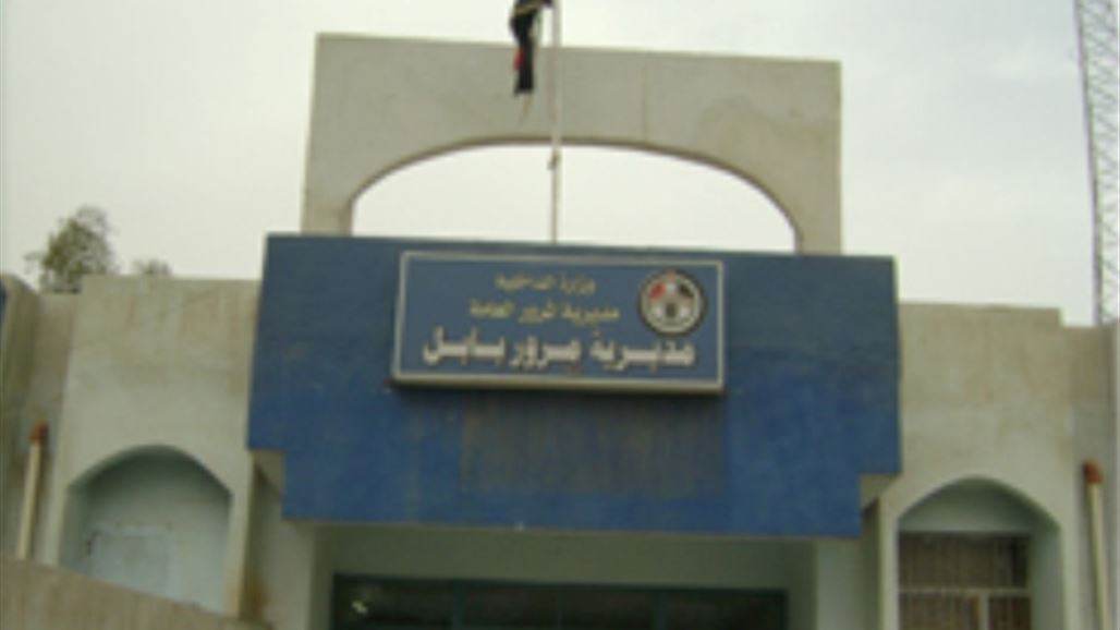 مرور بابل توقف سحب استمارات إجازات السوق ونقل الملكية حتى شعار آخر