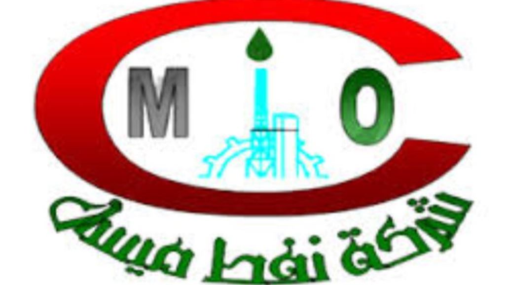 نفط ميسان تعلن الانتهاء من حفر بئر جديد في حقل العمارة بالجهد الوطني