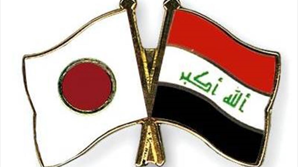 اليابان تعبر عن "صدمتها وغضبها" تجاه العمليات الارهابية في العراق