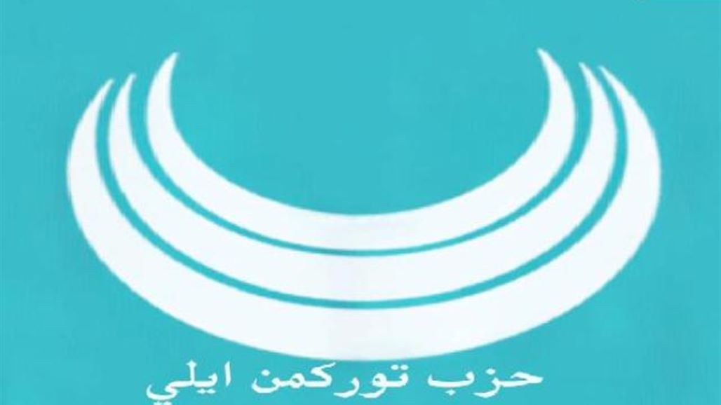 توركمن ايلي يدعو التحالف الدولي لاستهداف عناصر داعش المتمركزين على أطراف تازة