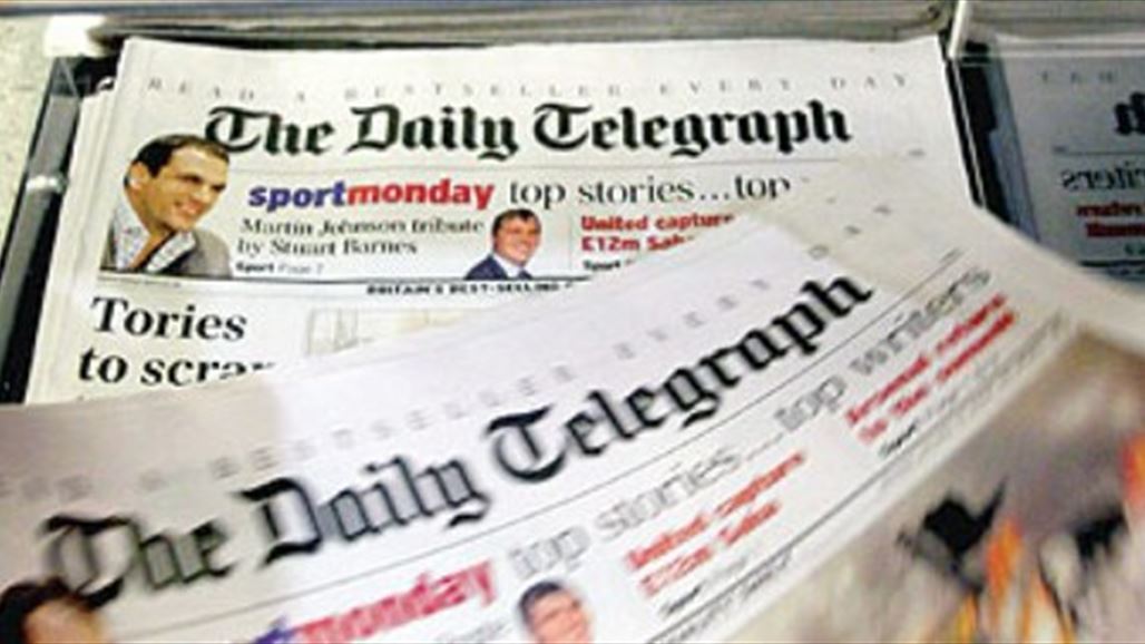 الديلي تلغراف تكشف عن أكبر بيانات مسربة خاصة بـ"الإرهاب"