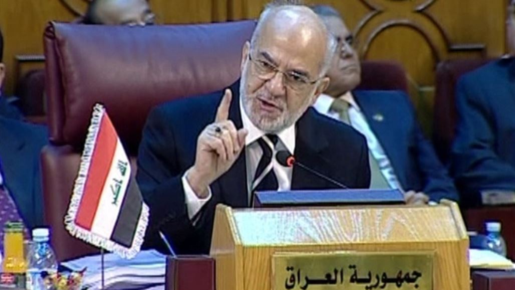 نص عبارة الجعفري التي انسحب الوفد السعودي على أثرها