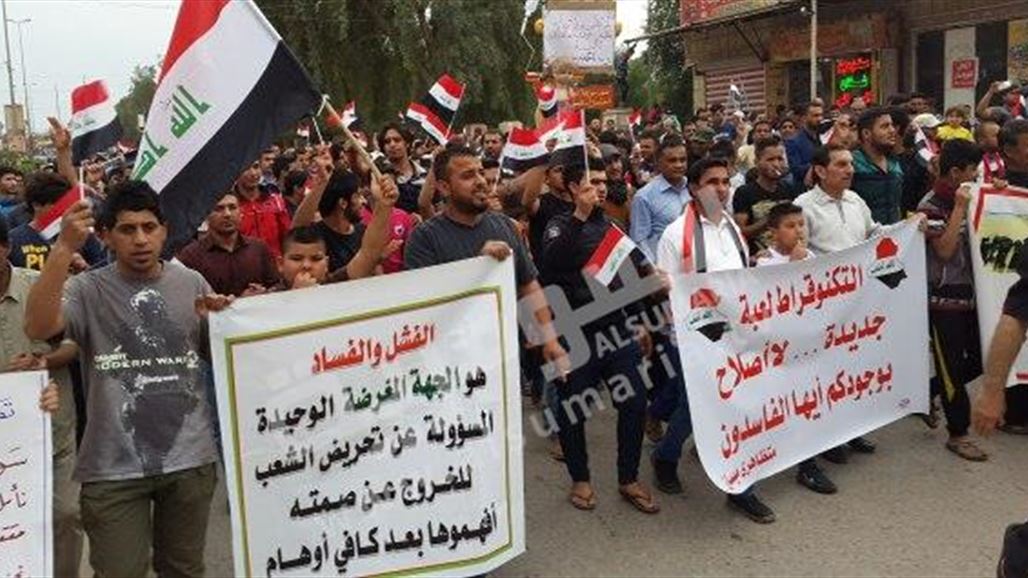 متظاهرو خمس محافظات يجمعون على المطالبة بالإصلاح ومكافحة الفساد