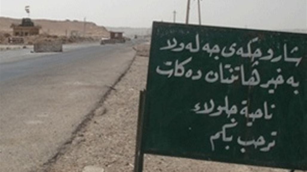 ناحية جلولاء بديالى تعلن مصرع اول "ضحايا الاعمار" وتدعو لتكريمه