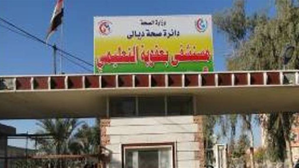 افتتاح مبنى الطوارئ الجديد في مستشفى بعقوبة