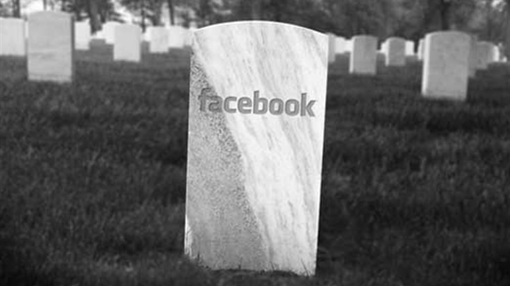هل يتحول فيس بوك الى مقبرة إلكترونية في العام 2098؟