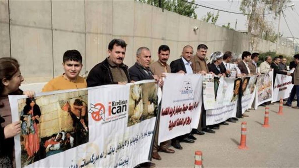 ناشطون يتظاهرون بأربيل ويطالبون باعتبار ضرب حلبجة بالأسلحة الكيمياوية "إبادة جماعية"