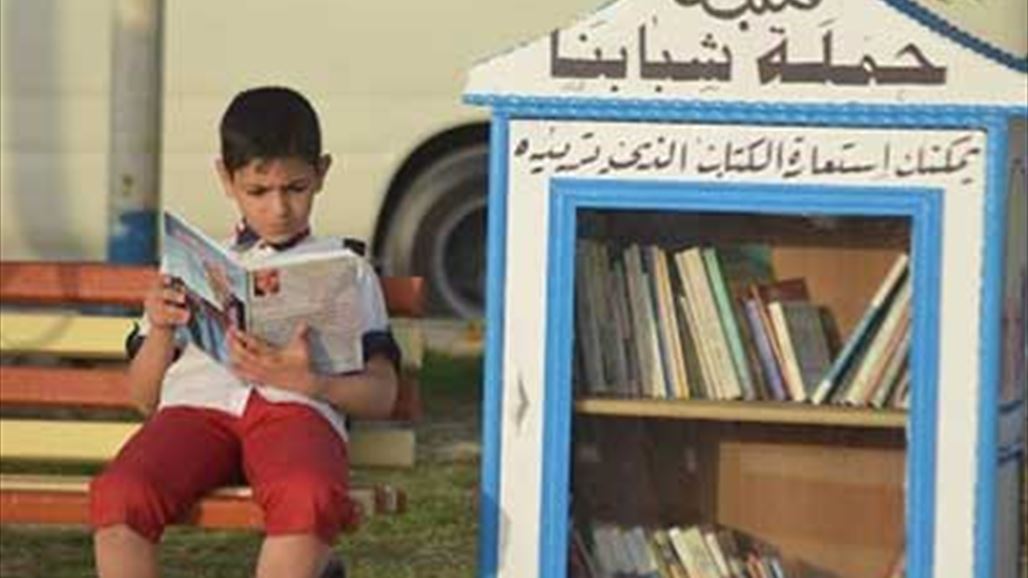 بالصور.. مكتبة مجانية في كربلاء