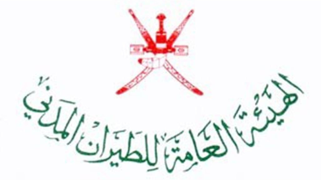 مسقط ترفع رسوم خدمات الملاحة لدعم إيرادات الدولة