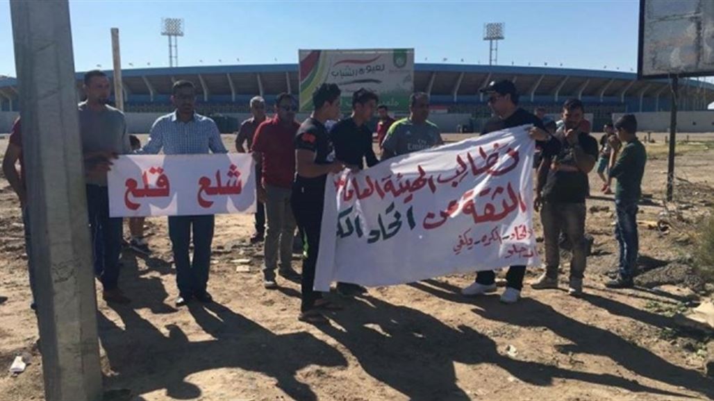 عشرات المتظاهرين يطالبون بحل اتحاد الكرة