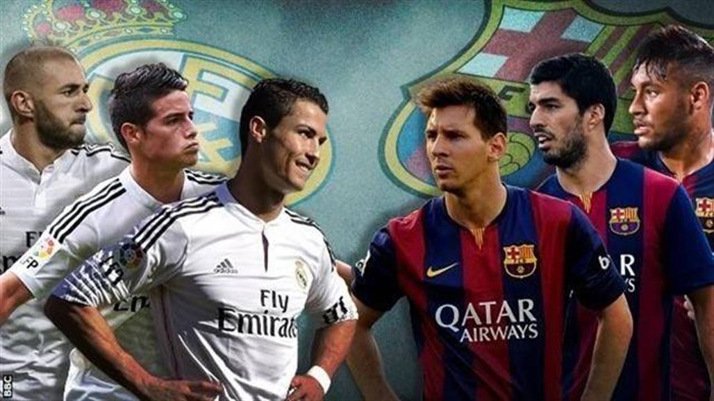 التشكيلة المتوقعة لبرشلونة وريال مدريد في مواجهة كلاسكيو الليغا