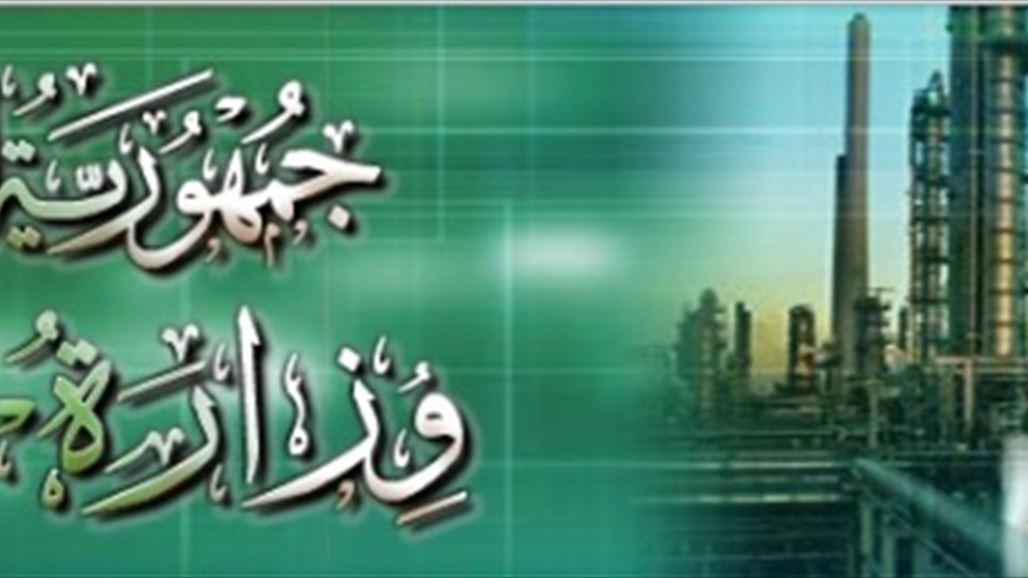 النفط: ما نشرته فيرفاكس وهفنغتون بوست مزاعم تفتقد لمعايير العمل الاستقصائي