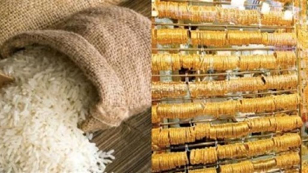 بورصة اليوم: اسعار المواد الغذائية مع استقرار صرف الدولار وانخفاض الذهب