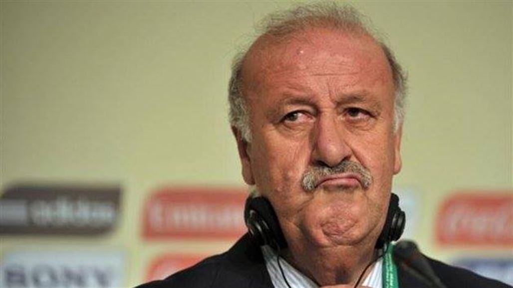 ديل بوسكي: فوجئت بخسارة ريال مدريد ولدي ثقة بقدرته على العودة