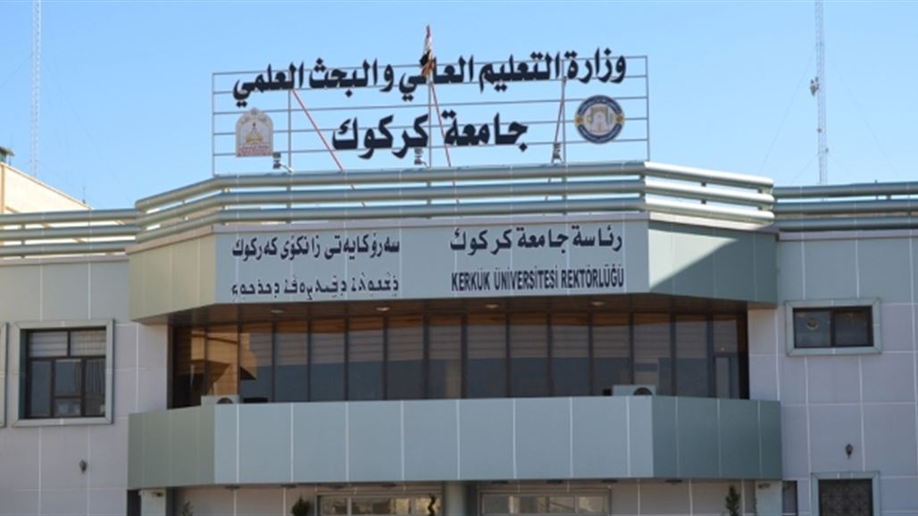 جامعة كركوك تشارك بمؤتمر الجامعات العربية في دبي