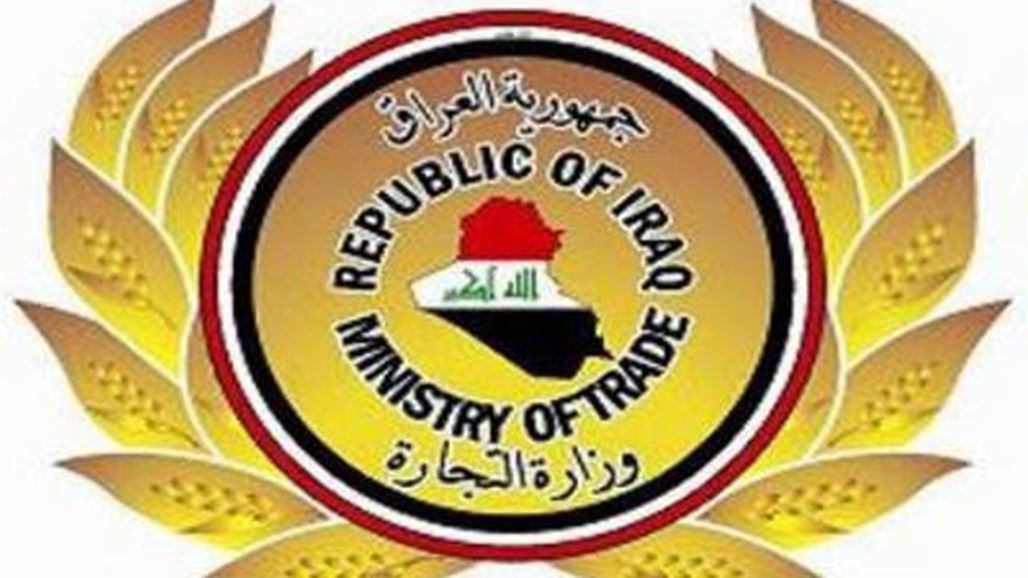 التجارة تلغي 102 وكالة غذائية في شباط لمخالفتها الضوابط