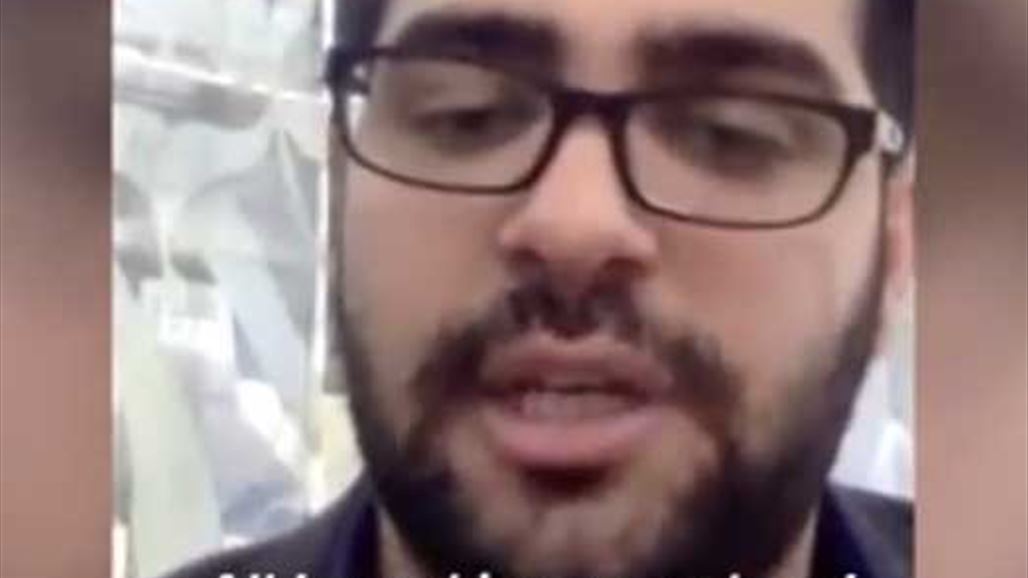 بعد إجباره على مغادرة الطائرة...الطالب العراقي يخرج عن صمته!