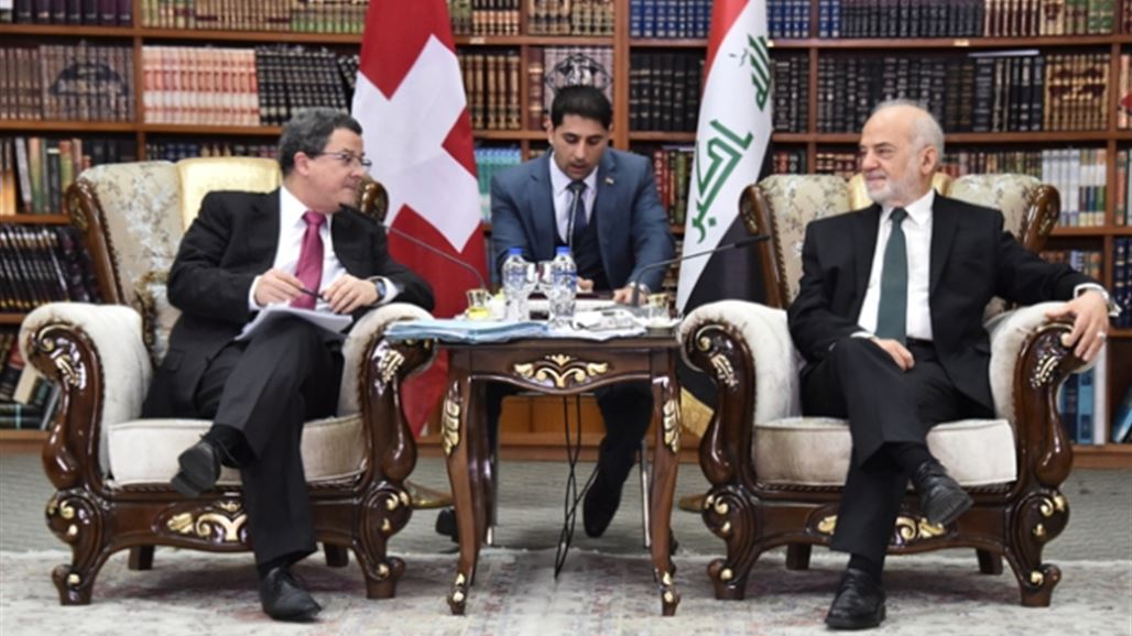 الجعفري يطالب بتحويل الأموال المجمدة بالبنوك السويسرية إلى صندوق التنمية العراقي