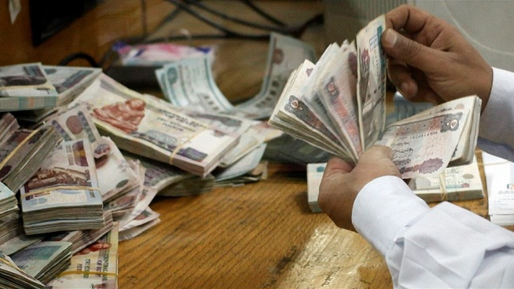 الجنيه المصري يهوي لمستوى تاريخي أمام الدولار