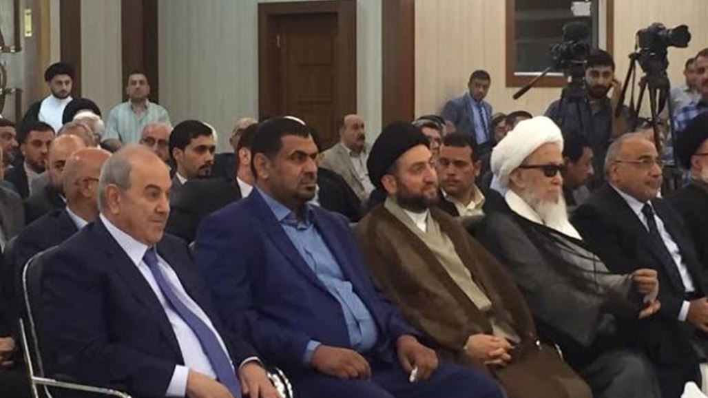 النجف تحتضن مجلساً تأبينياً على روح السيد بحر العلوم