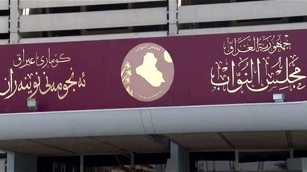 نشر دبابات ومدرعات في محيط مجلس النواب وسط بغداد