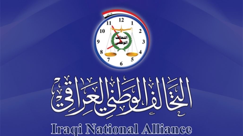 قادة التحالف الوطني يدعون المتظاهرين لأخذ الحيطة والحذر والحفاظ على هيبة الدولة