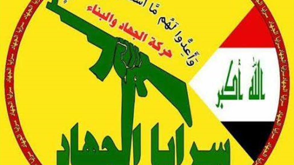 قوات سرايا الجهاد تعزز امن العاصمة بغداد بقوة خاصة