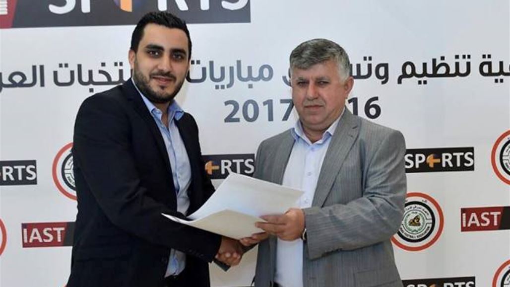 اتحاد الكرة يتعاقد مع شركة سويدية لتحضير المنتخبات الوطنية