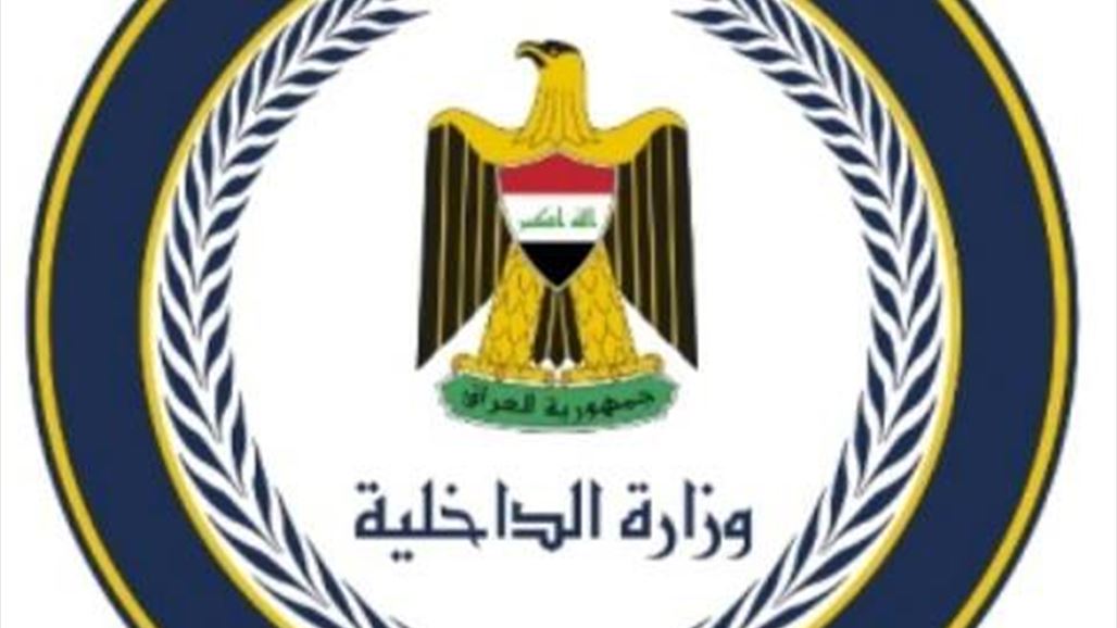 الداخلية تعلن مقتل وإصابة 19 شخصاً بتفجير مقبرة الحصوة