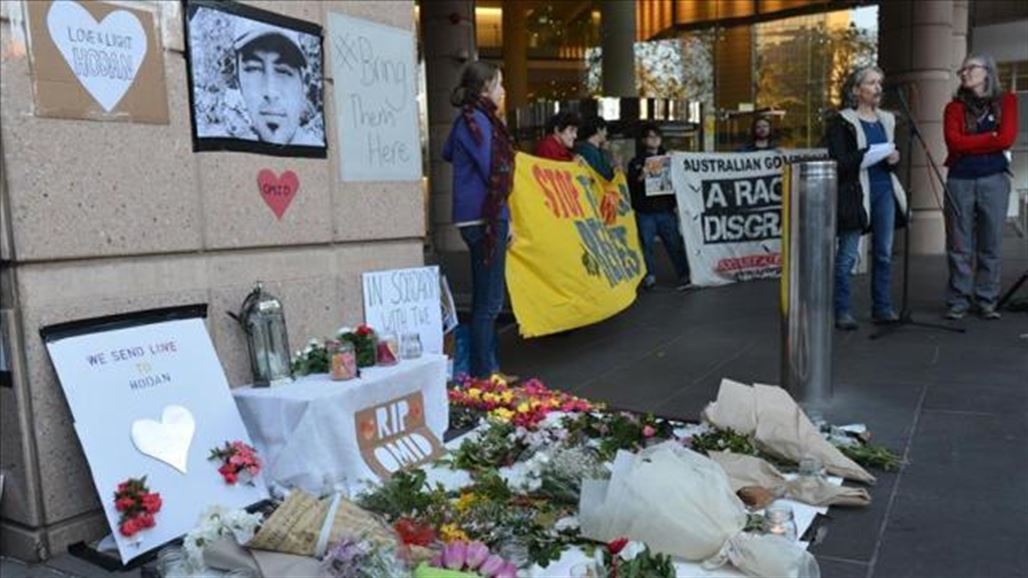 أستراليا تعتذر وتدفع تعويضًا لمنظمة "أنقذوا الأطفال"