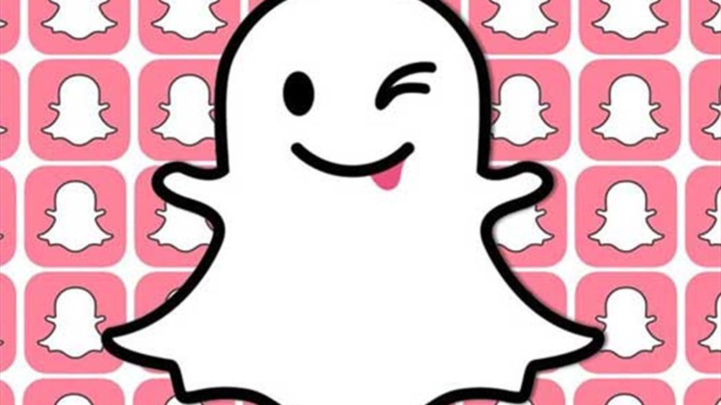 ثلاث مزايا مخفيّة في سناب تشات لم تعرفوها من قبل