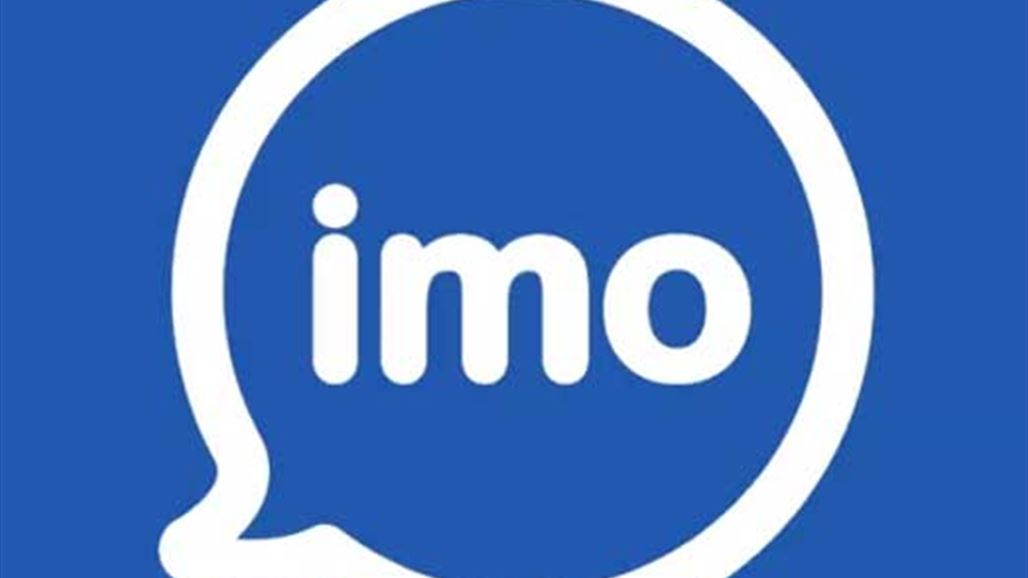 برنامج جديد ينافس واتس اب وفيس بوك ماسنجر...تعرف عليه!