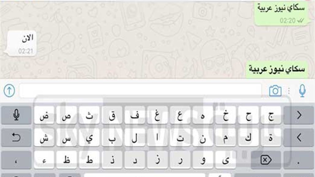 أصبح بامكانكم تنسيق الخط في مراسلات واتس اب!