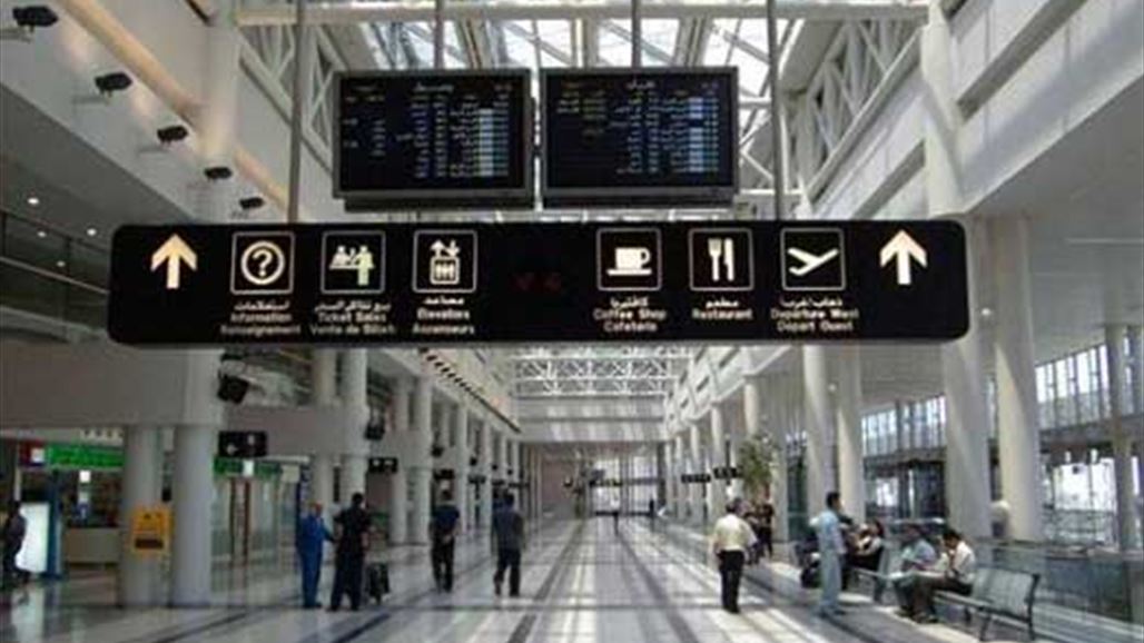 إجراءات جديدة في مطار رفيق الحريري الدولي في لبنان