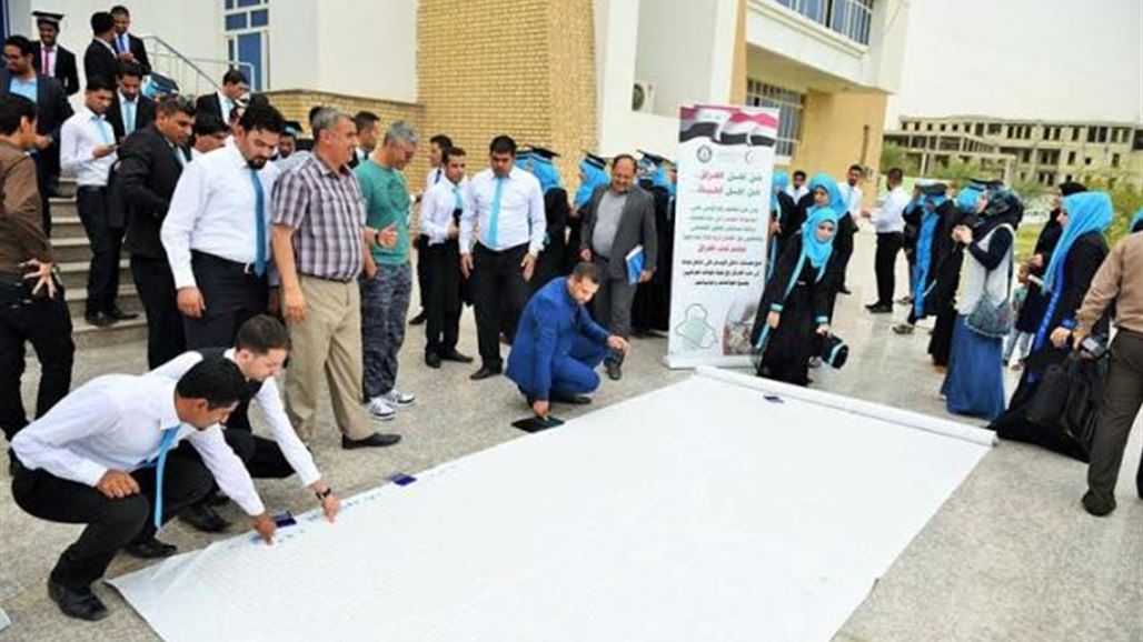 العراق يدخل موسوعة "غينيس" للأرقام القياسية