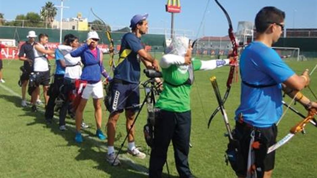 القوس والسهم يستعد لبطولة العالم المؤهلة لريودي جانيرو