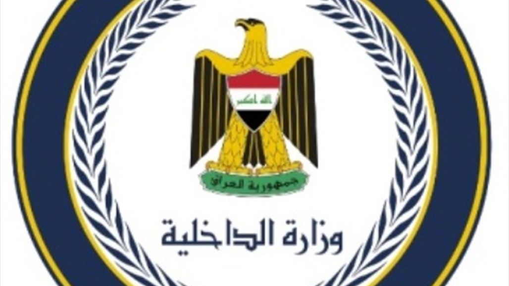 وزير الداخلية يصادق على إلغاء الأوامر الإدارية الصادرة بطرد 76 منتسبا