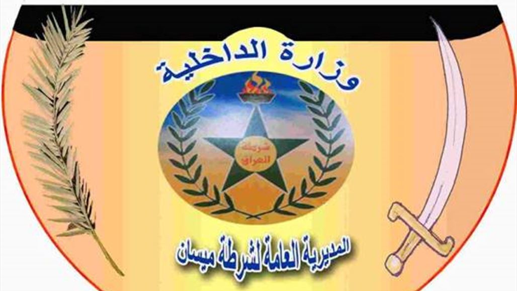 مجلس ميسان يصوت على تثبيت قائد الشرطة العميد نزار موهي الساعدي