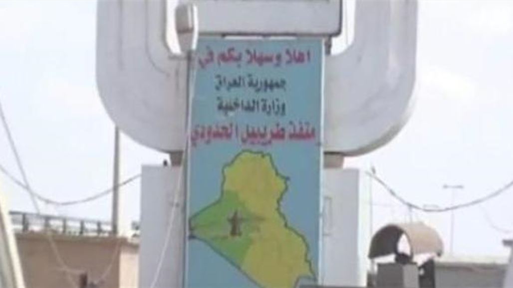 بالصور.. منفذ طريبيل بحماية امنية كاملة