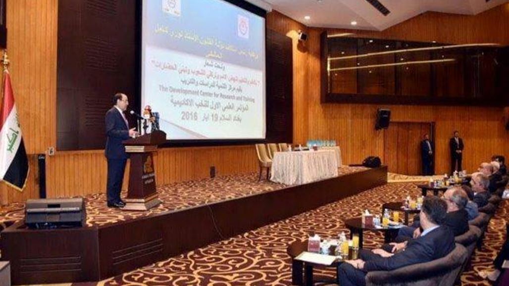 المالكي يدعو لدعم المؤسسة التربوية وتحصينها من "الهيمنة السياسية"