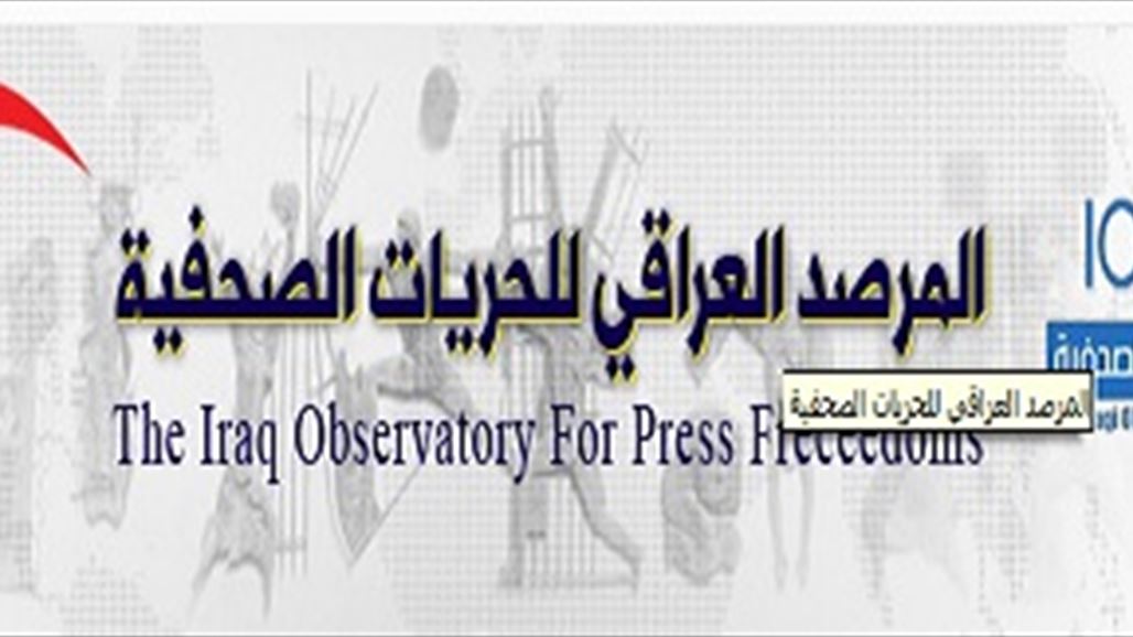 مرصد: مقتل مراسل حربي كان يشارك بتغطية معارك تحرير الفلوجة