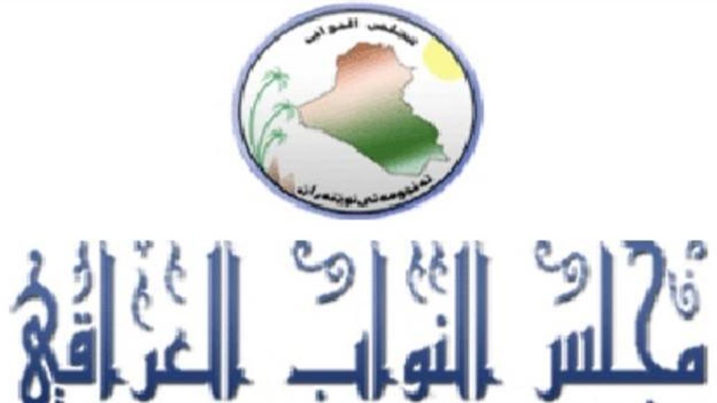 رئاسة البرلمان توجه بدعوة الصحفيين لتغطية جلسة الغد