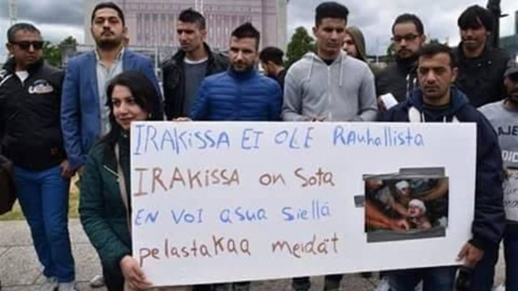 لاجئون عراقيون يتظاهرون في فنلندا احتجاجا على سياسة اللجوء الجديدة