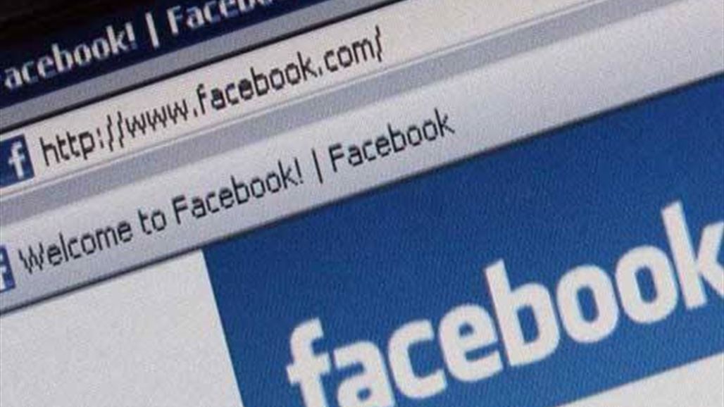 إنتبه...رقم هاتفك قد يعرض حسابك للاختراق على فيس بوك!